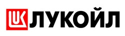 Лукойл